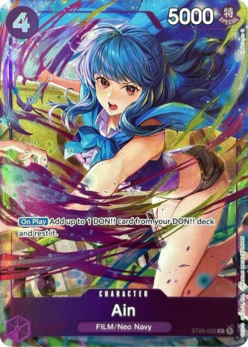 Ain (Premium Card Collection -Best Selection Vol. 3-) (ST05-002) (OP-PR)
