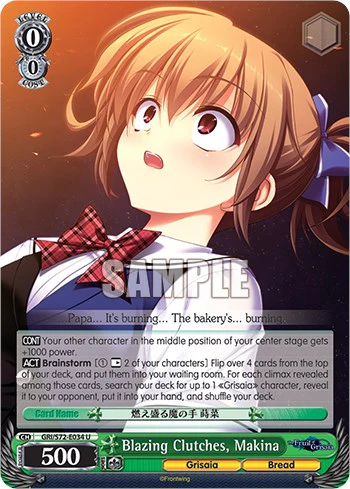 Blazing Clutches, Makina [The Fruit of Grisaia]