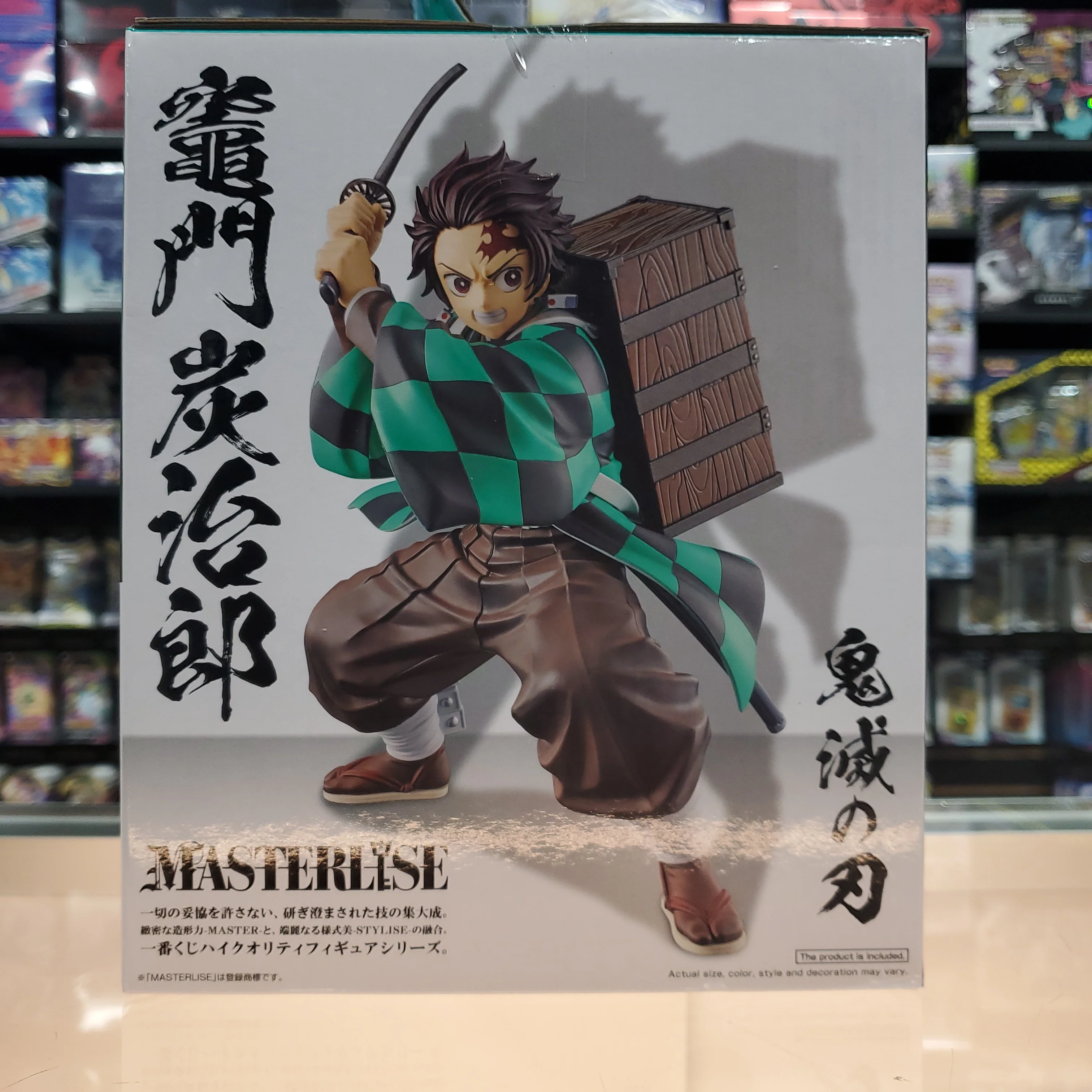 Demon Slayer - Kimetsu no Yaiba - Tanjiro Kamado (The city where demons dwell) - Image 5