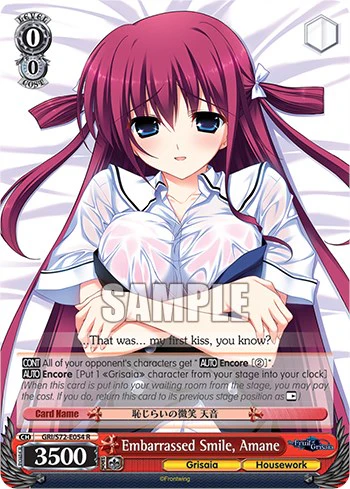 Embarrassed Smile, Amane [The Fruit of Grisaia]