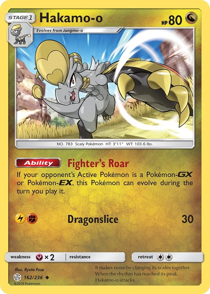Hakamo-o (162/236) (SM12)