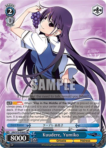 Kuudere, Yumiko [The Fruit of Grisaia]