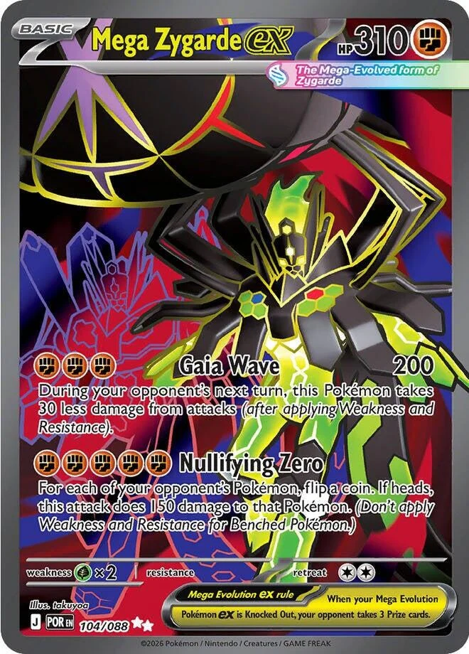 Mega Zygarde ex (104/088) (ME03)