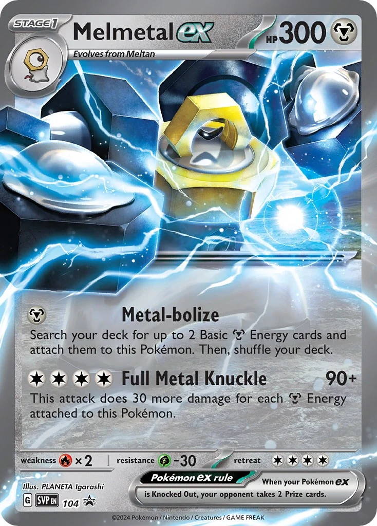 Melmetal ex - 104 (104) (SVP)
