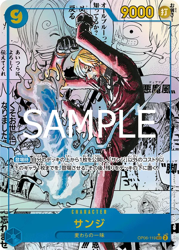 One Piece TCG: One Piece Card - The Best [PRB-02] (J) Booster Box - Image 3