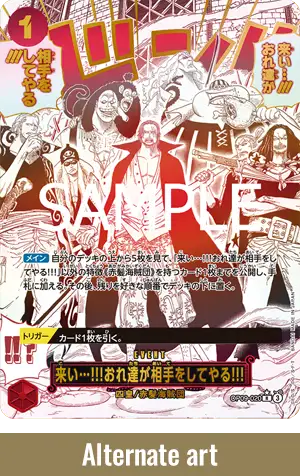 One Piece TCG: One Piece Card - The Best [PRB-02] (J) Booster Box - Image 4