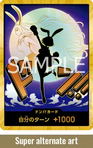 One Piece TCG: One Piece Card - The Best [PRB-02] (J) Booster Box - Image 7
