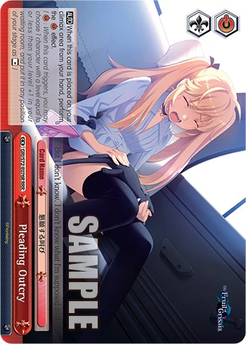 Pleading Outcry [The Fruit of Grisaia]