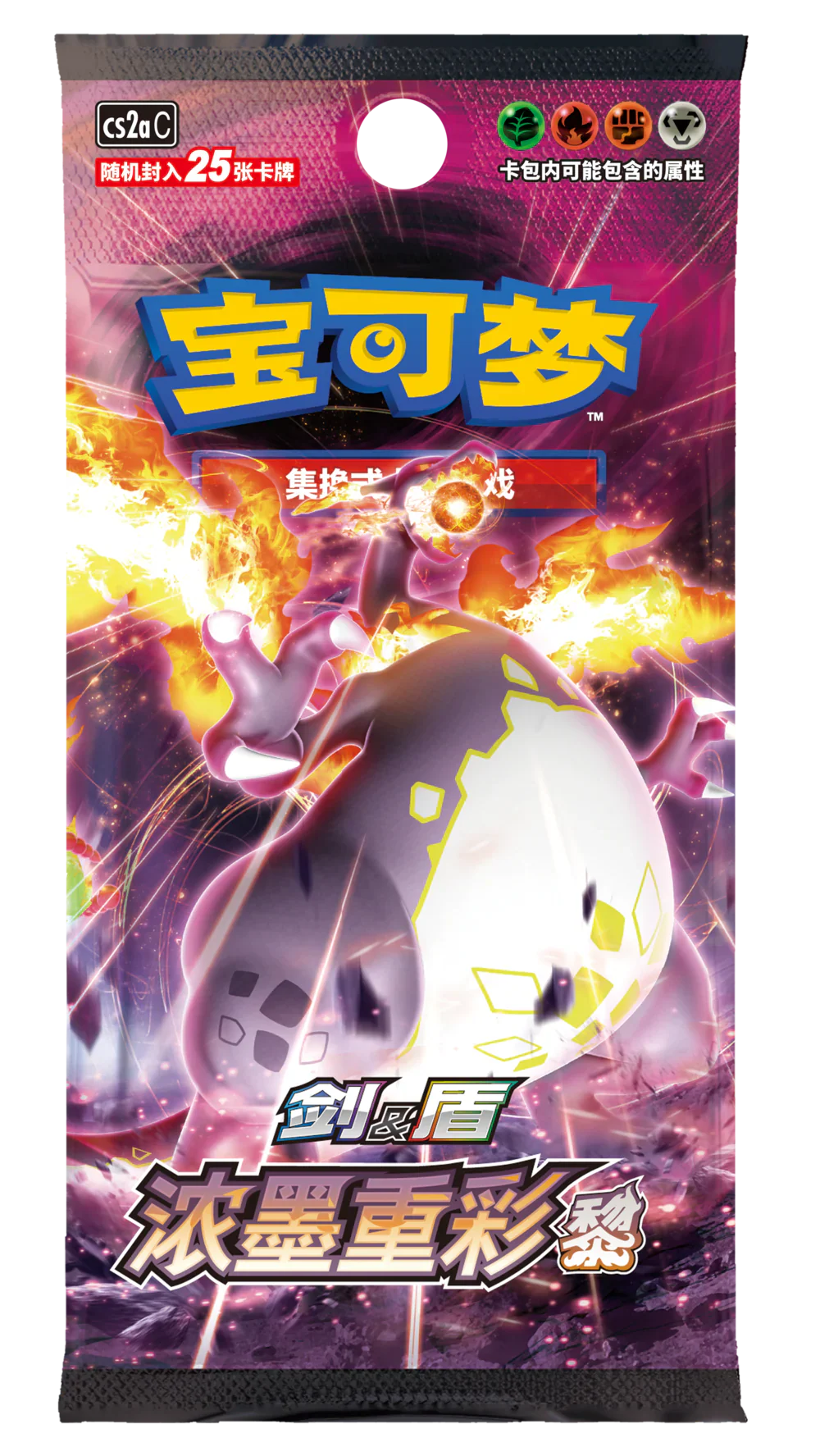 Pokémon TCG: Charizard VMAX Collection Set Gift Box (Simplified Chinese) - Image 7