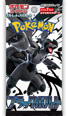 Pokémon TCG: Scarlet & Violet: Black Bolt - Booster Box (J) - Image 2