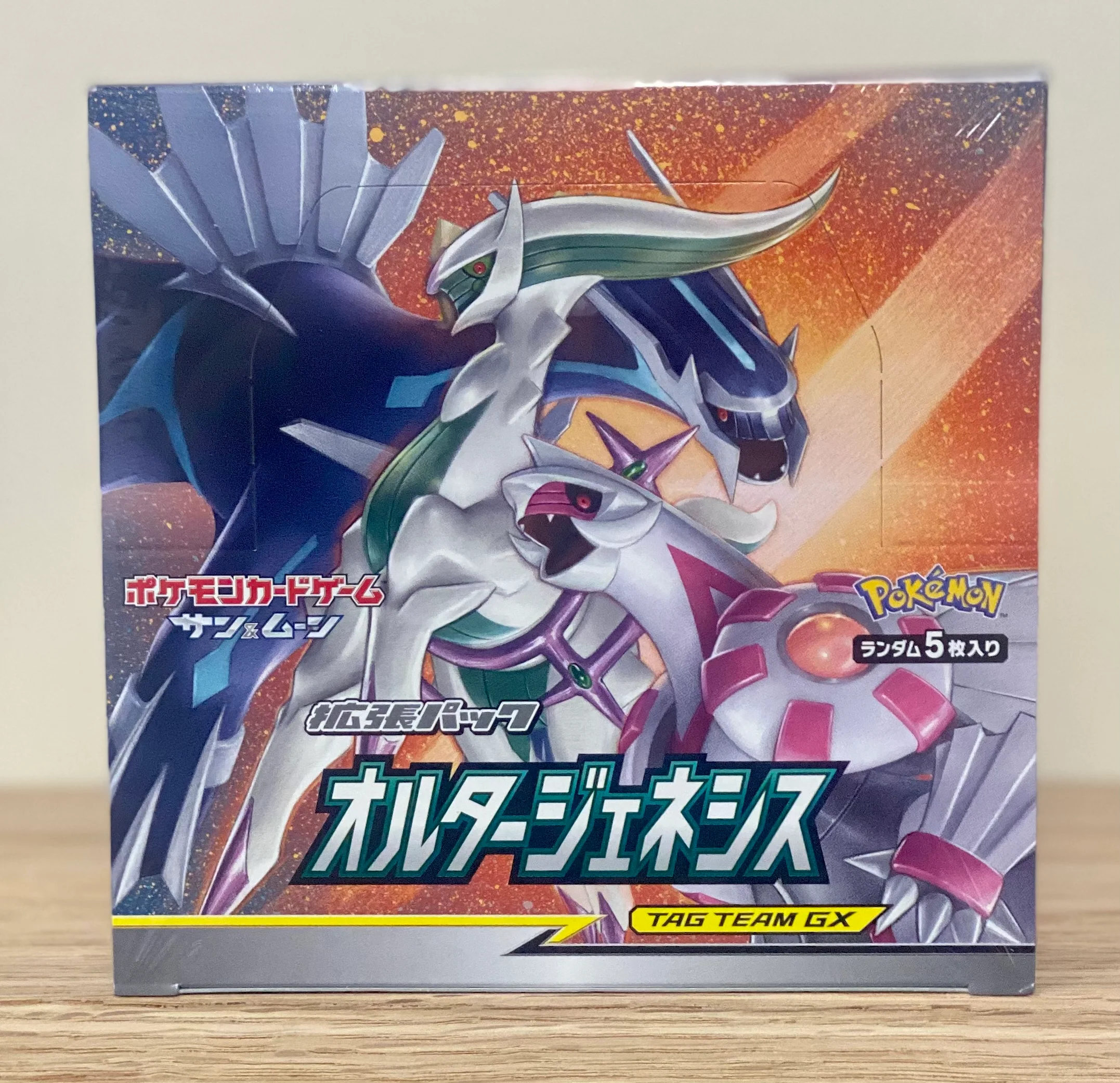 Thumbnail 1
