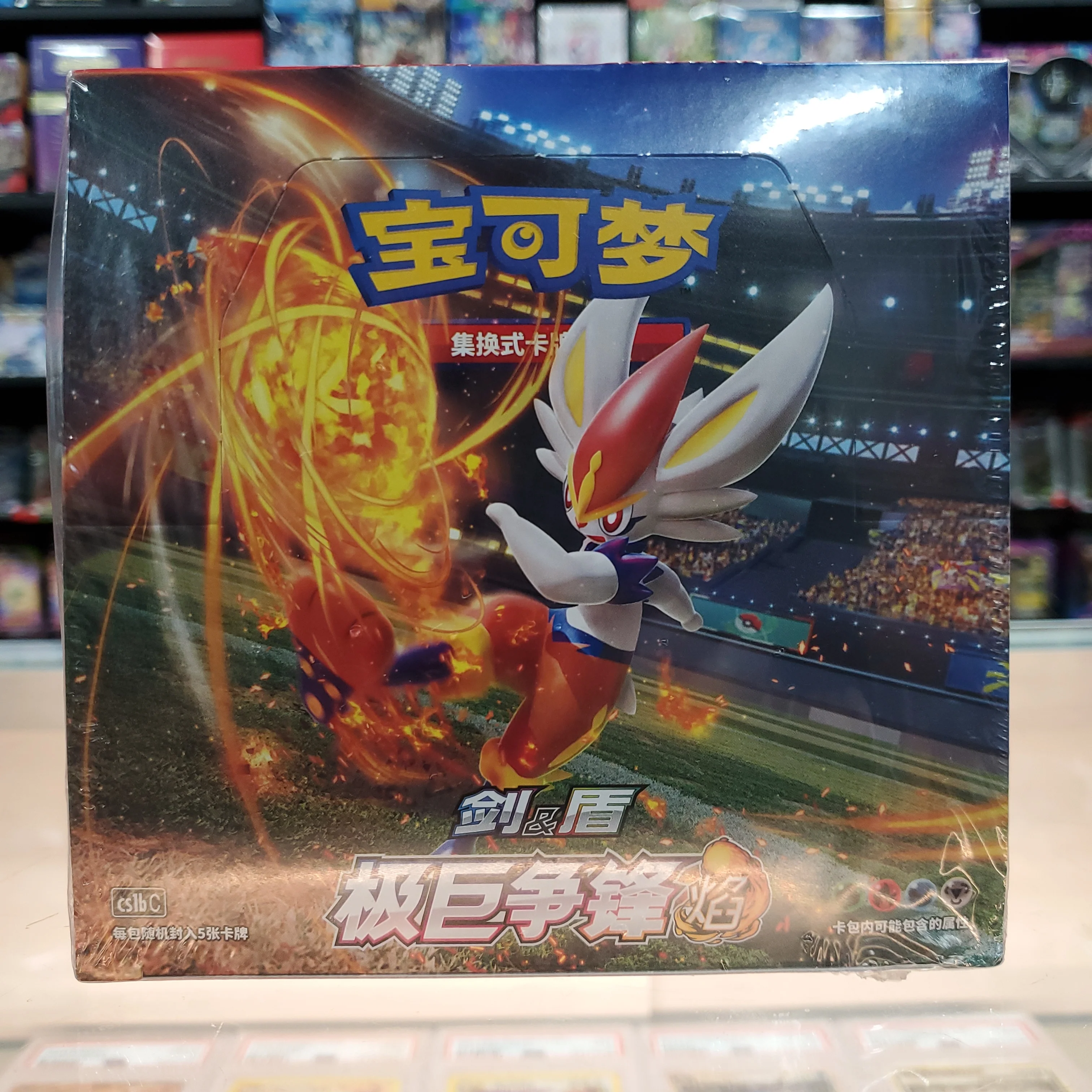 Pokémon TCG: Sword & Shield: Dynamax Clash Booster Box (Flame) (Simplified Chinese)