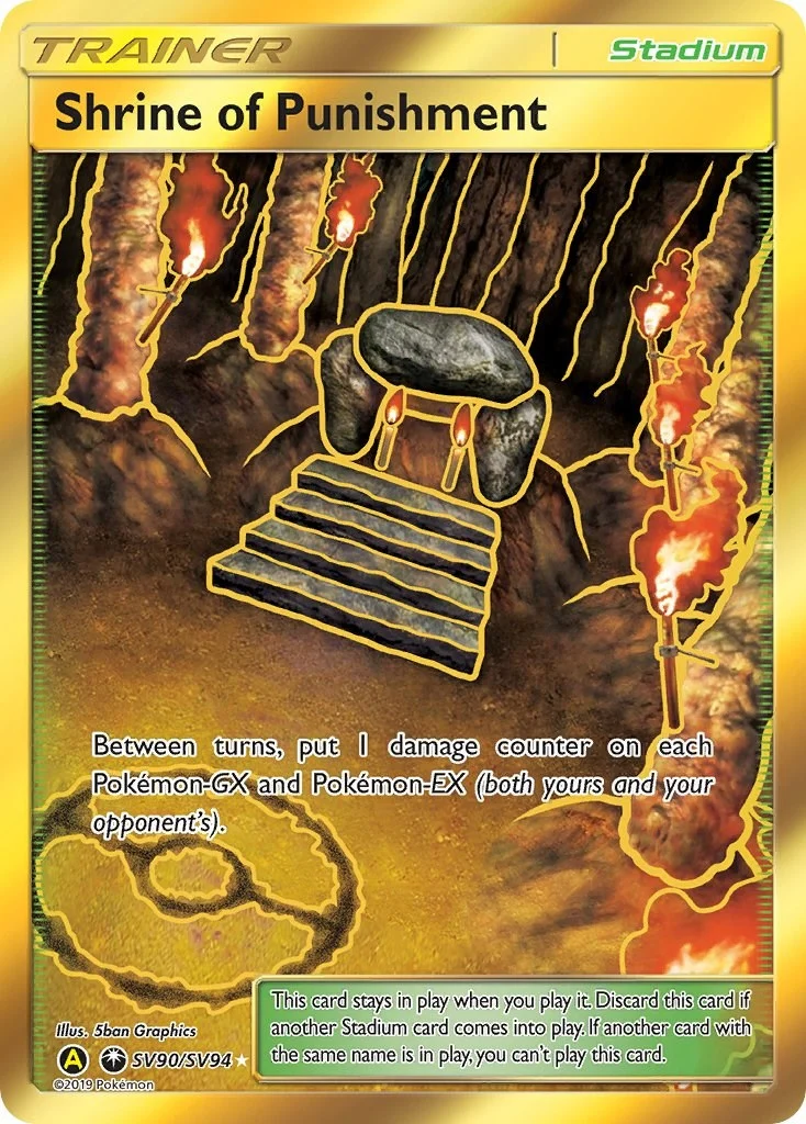 Shrine of Punishment (SV90/SV94) (HIF:SV)